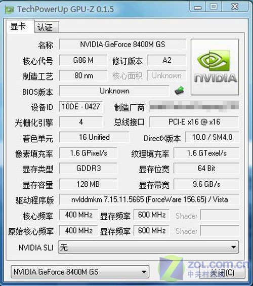 gtx460：我与游戏世界的不解之缘  第1张