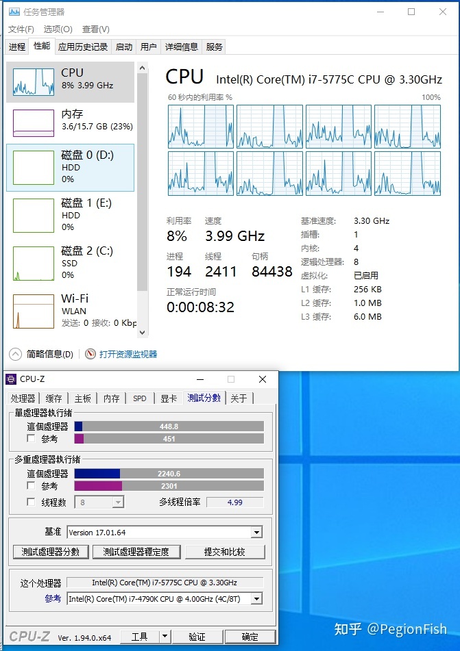 酷睿i9-7980XE：18核36线程，带你体验超频游戏新境界  第3张