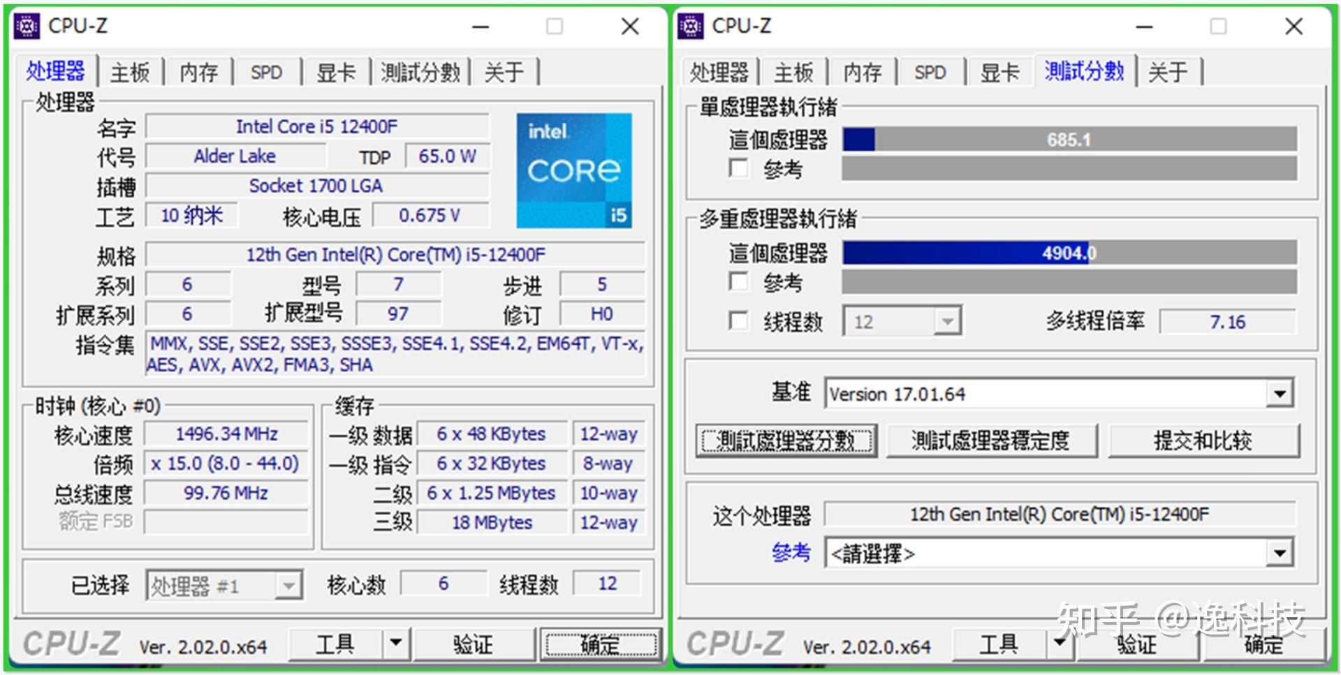 酷睿i9-10920X性能大揭秘，多核VS单核，谁更强？  第5张