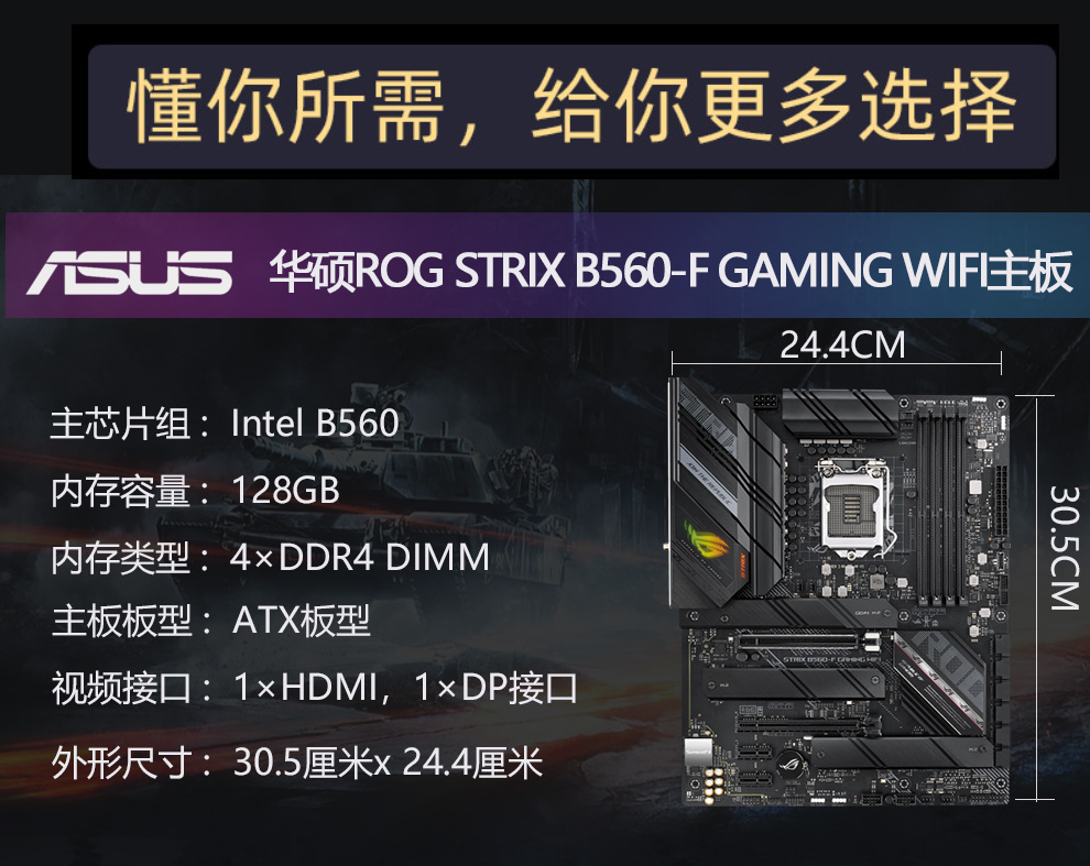 GTX960玩游戏必备主板大揭秘  第5张