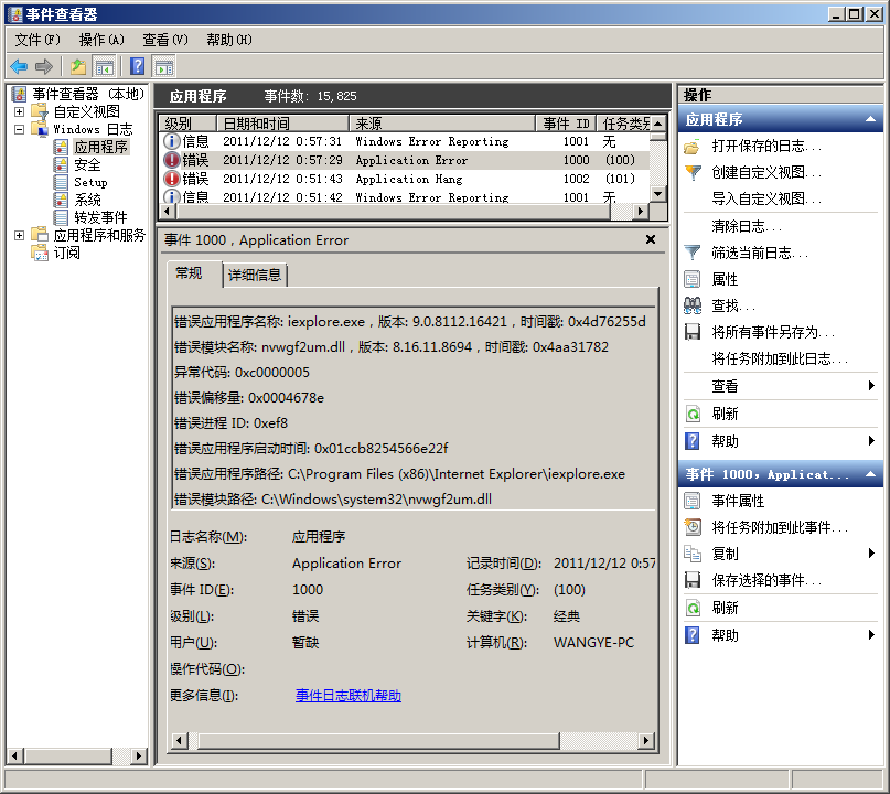 gtx970显卡：游戏玩家的不二选择  第6张