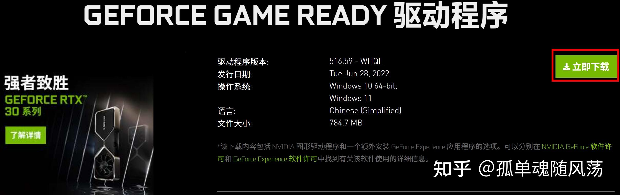 映众GTX1060：游戏玩家必备，三招让你畅玩游戏不卡顿  第5张