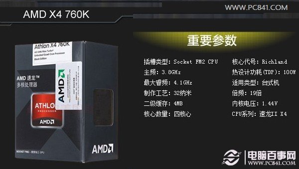 震撼！GTX770核心间距技术重塑游戏画质，让你身临其境  第3张