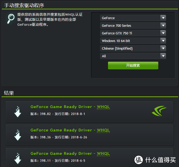 gtx690双显卡：游戏世界的细节大片  第6张