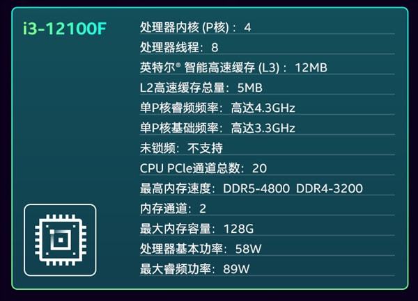 酷睿2 E6300：性能强劲、功耗低、价格超值，老产品新选择  第4张