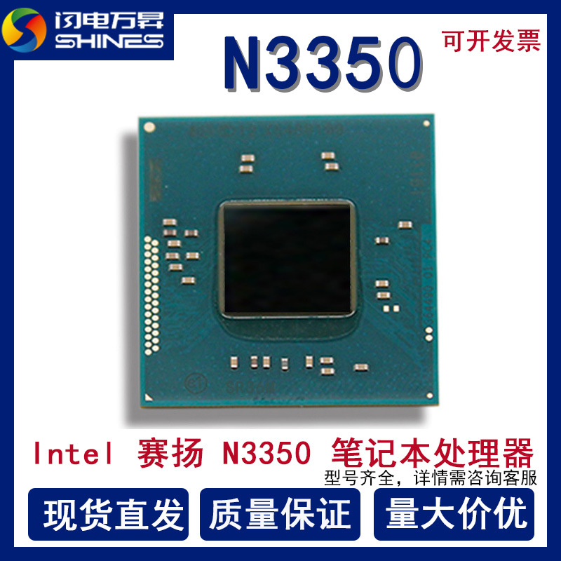 赛扬G3930 省电又强劲！赛扬G3930处理器性能、功耗、价格大揭秘  第2张