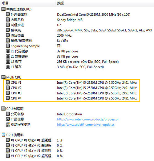 AMD Ryzen 3 4300GE：稳定高性能，游戏更流畅  第3张