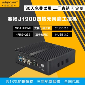 赛扬G3900 新一代处理器震撼登场，办公娱乐两不误  第4张