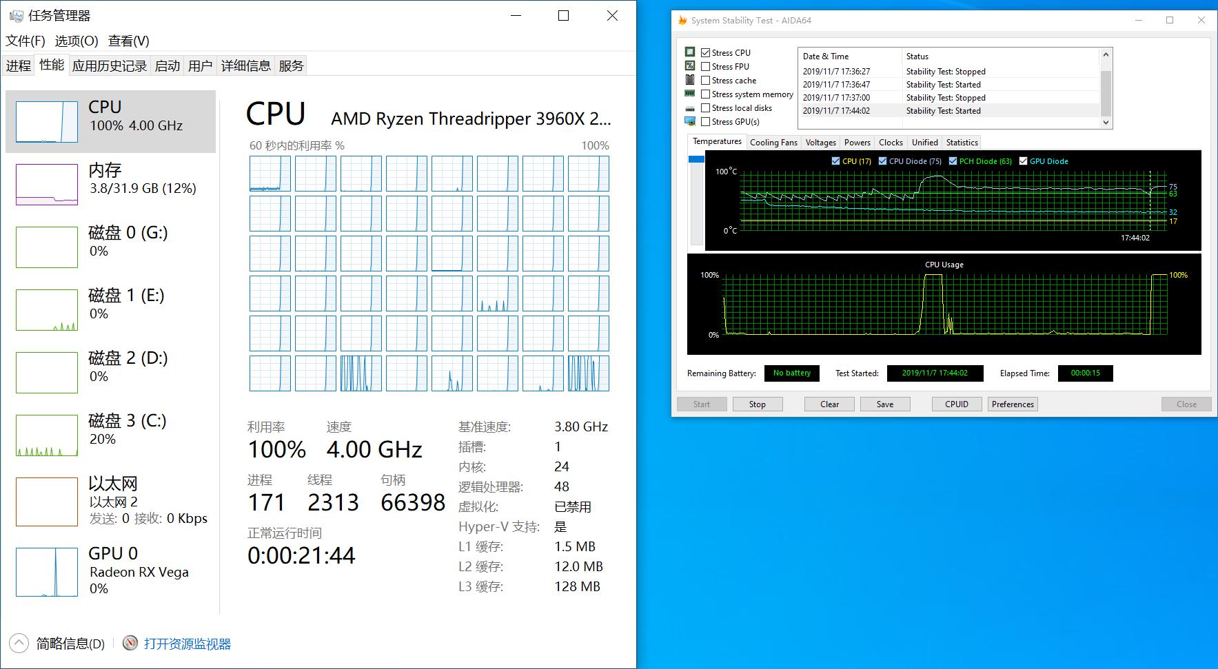 AMD Athlon™ Silver 7120U AMD全新处理器，助力你事半功倍  第4张