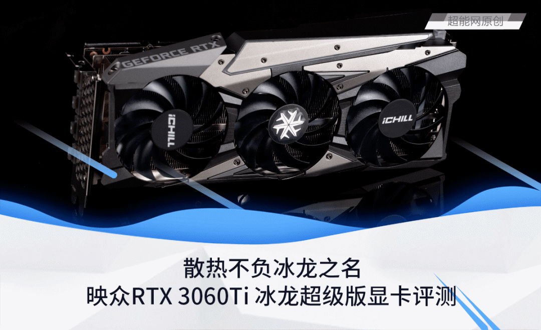 gtx980冰龙超级版：性能震撼对比，散热无压力  第1张