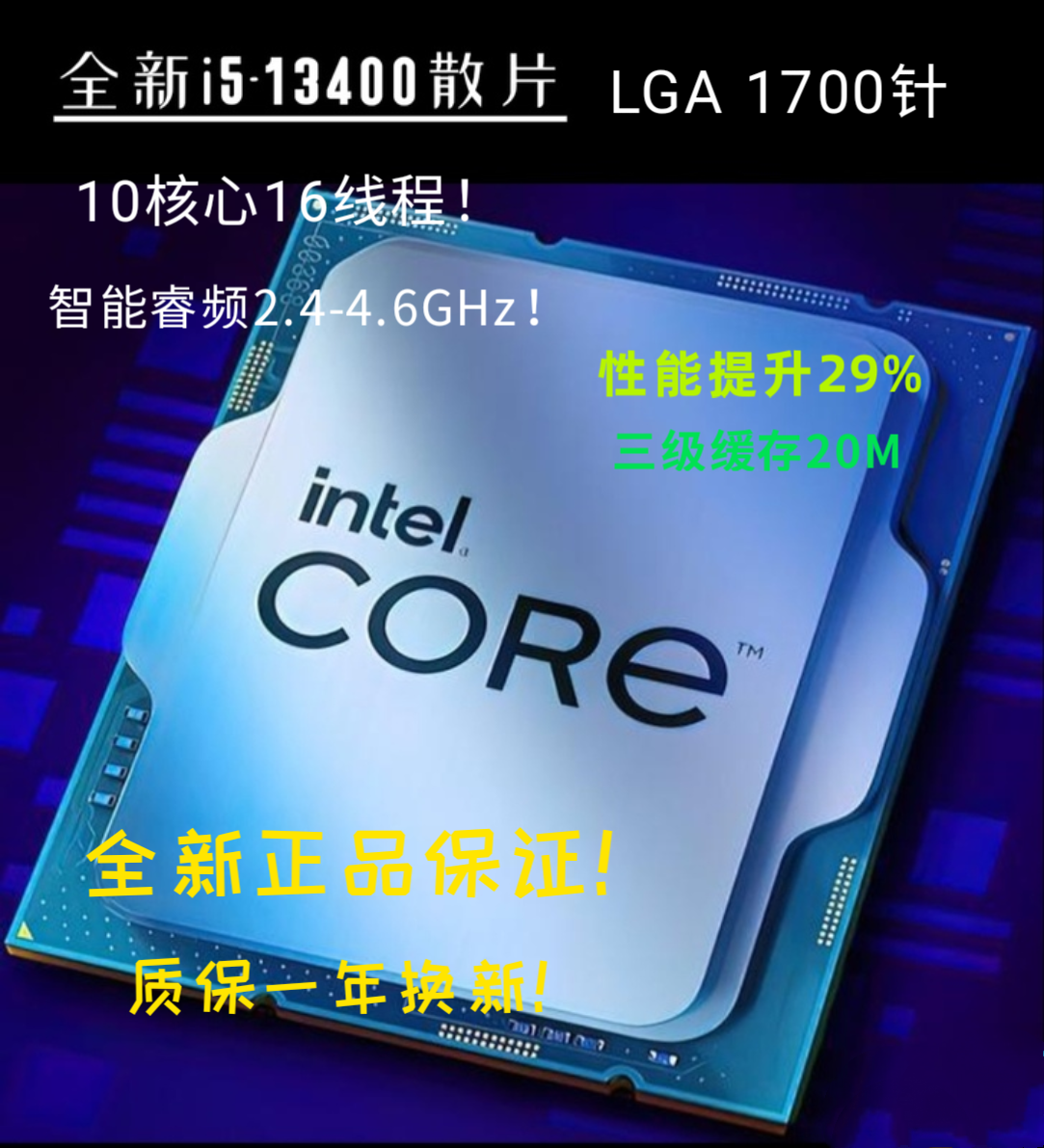 酷睿i9-9900KS：超频5.0GHz，性能无与伦比  第4张