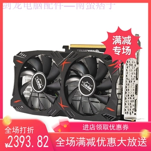 GTX 1060游戏玩家的秘密武器：性能强悍、价格亲民、畅享游戏乐趣  第2张