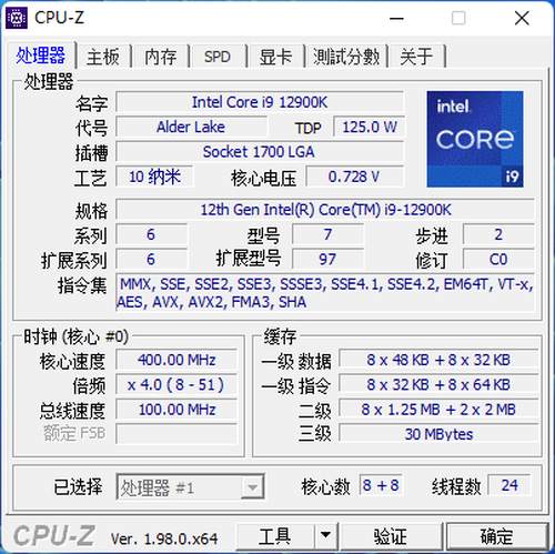 酷睿i7-7820X：性能强悍，细节精彩，玩家创作者的不二选择  第4张