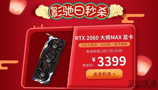 2015年gtx760秒杀攻略，如何以最低价抢到性能神卡？  第1张