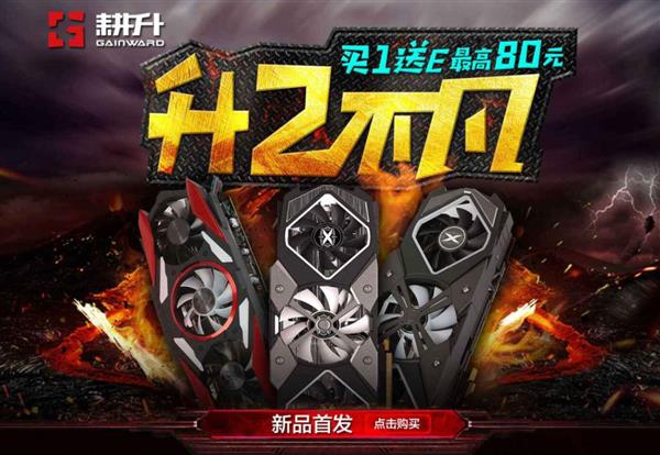 2015年gtx760秒杀攻略，如何以最低价抢到性能神卡？  第3张