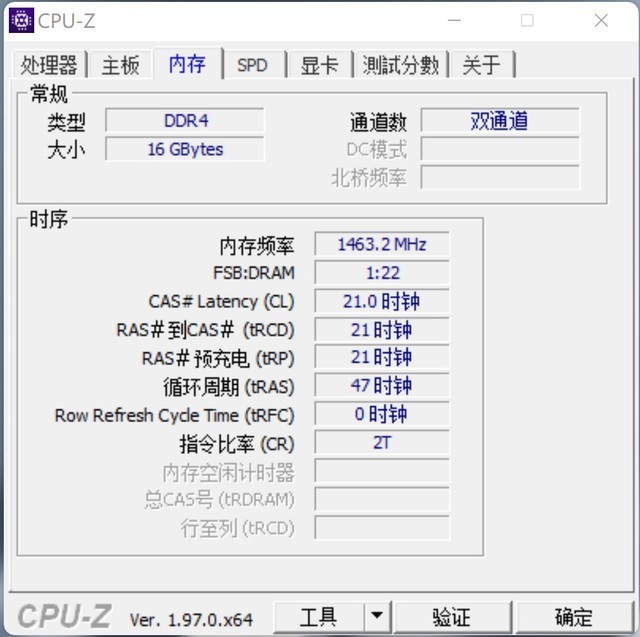 揭秘AMD Ryzen 9 3900XT处理器：游戏性能如何突飞猛进？  第3张