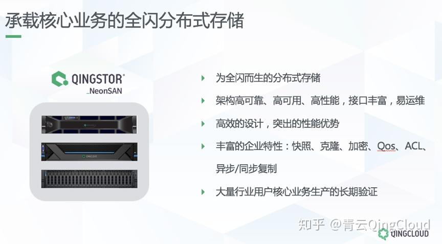 AMD EPYC™ 9354 EPYC&trade; 9354：性能震撼，可靠如铁，企业首选  第4张