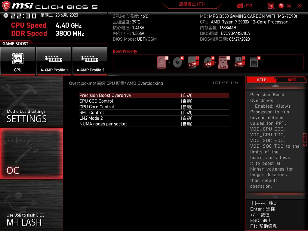 4GB显存+Maxwell架构，微星gtx960绿龙显卡带你畅玩游戏  第4张