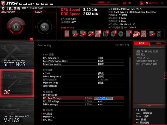 4GB显存+Maxwell架构，微星gtx960绿龙显卡带你畅玩游戏  第5张