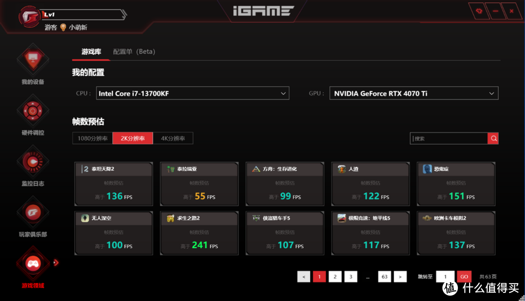 【独家揭秘】gtx970显卡：看门狗的最强利器  第4张