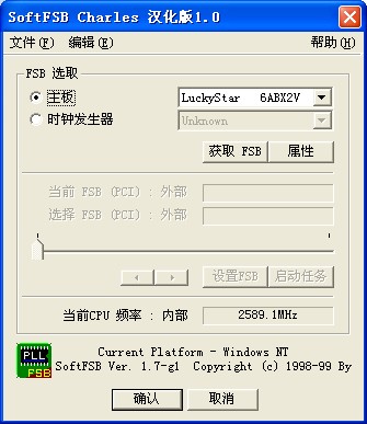 电脑性能提升利器！Win7 64位超频神器，让你游戏更畅快  第1张