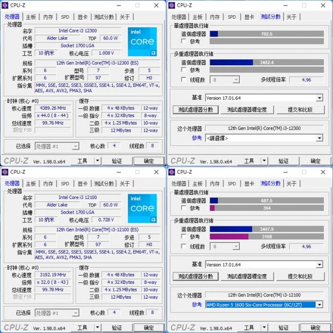 酷睿i3-10105T，工作得力助手！性能强悍，稳定耐用，助你事业飞速发展  第3张