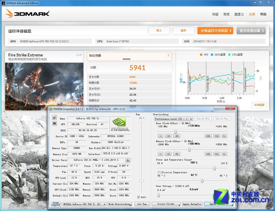 影驰gtx780ti名人堂bios：让你的游戏体验飞升新高