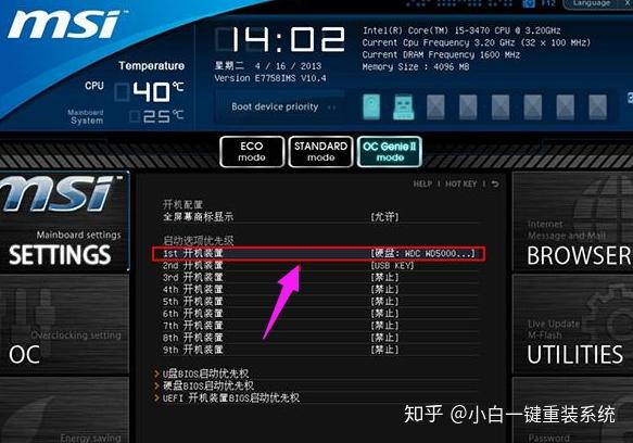 微星GTX660显卡驱动：安装更新全攻略  第3张