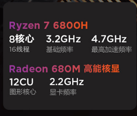 AMD Ryzen™ 5 7600X 多核任务无往不胜！AMD Ryzen 强劲性能全面碾压  第4张