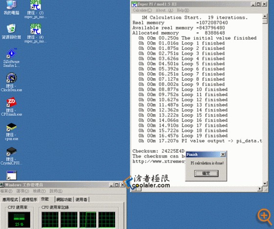 i3-2130：性能飙升，智能技术引领未来，低功耗高性能  第1张