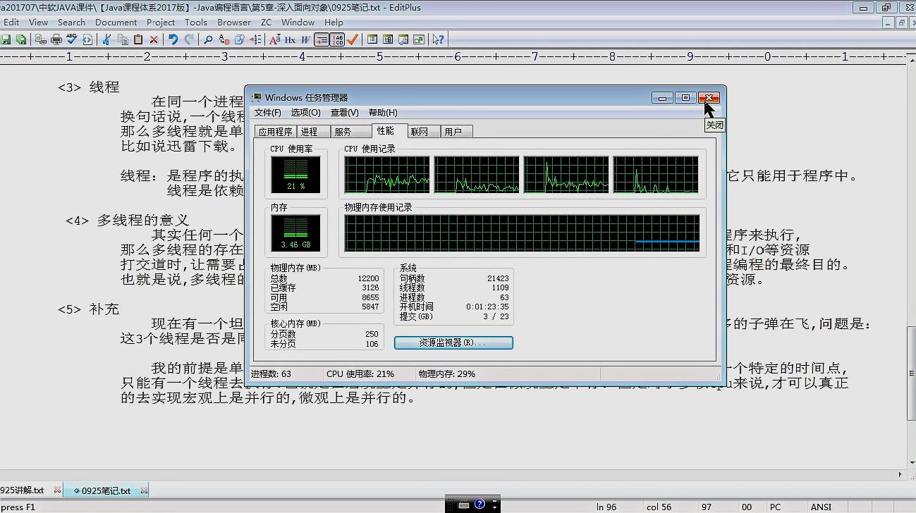 AMD Ryzen™ 7 5700G Ryzen&trade; 5700G：游戏体验狂飙，多任务处理如虎添翼  第3张