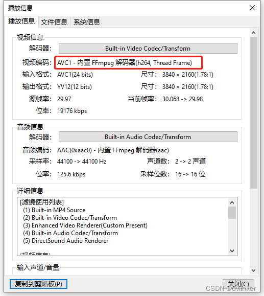 AMD Ryzen™ 7 5700G Ryzen&trade; 5700G：游戏体验狂飙，多任务处理如虎添翼  第4张