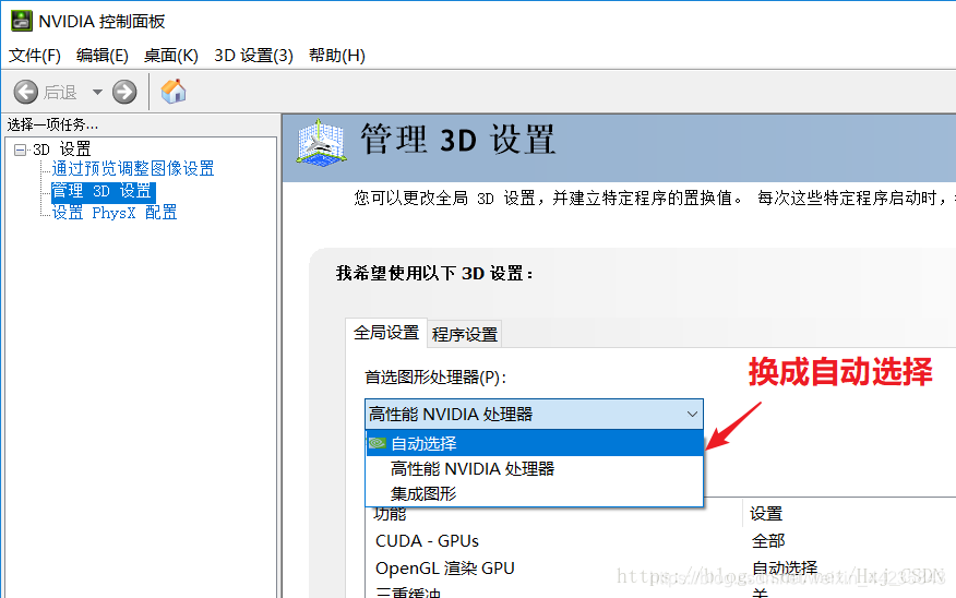 mac电脑升级gtx680显卡，游戏开发效率翻倍  第2张