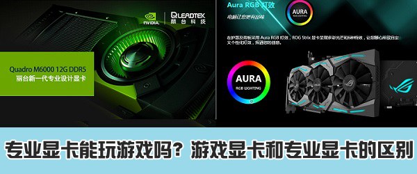 gtx950gtx770 电竞玩家必看！选显卡全攻略  第2张