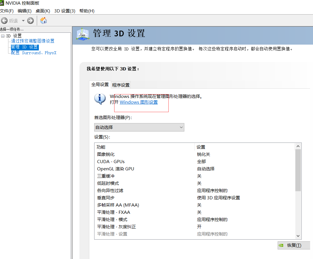 gtx970 VS gtx760：游戏性能大PK，你选谁？  第2张