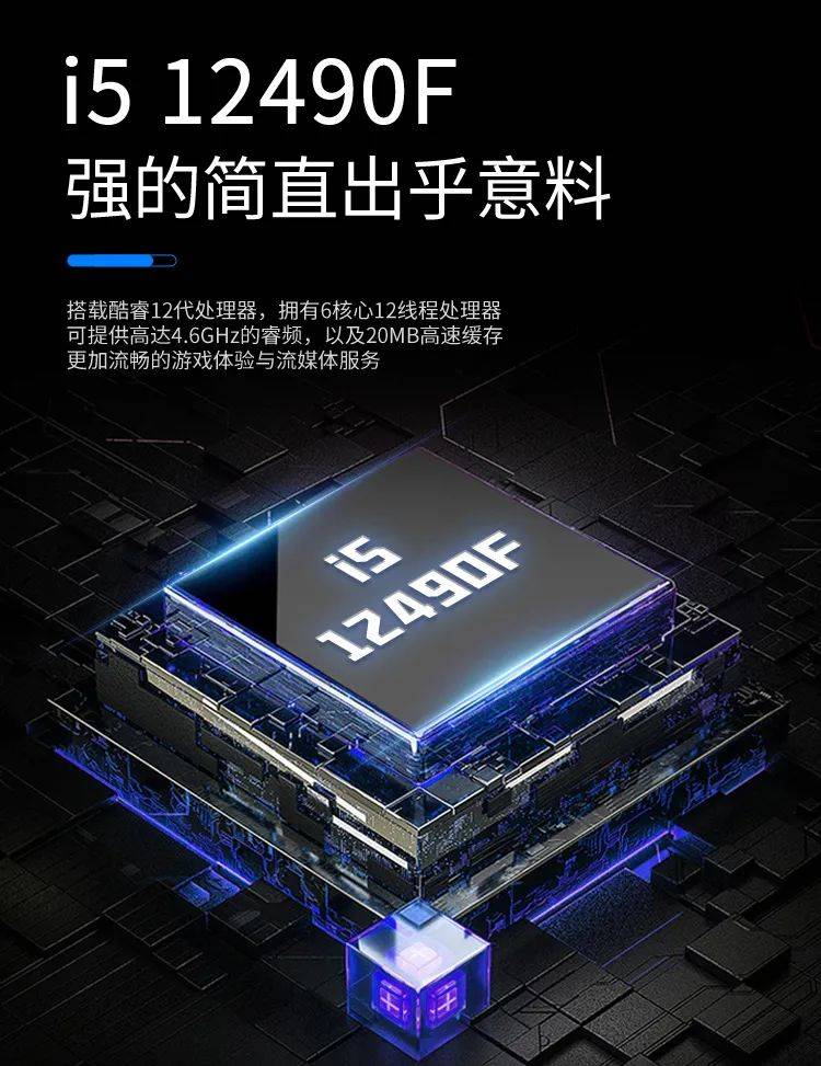 AMD Ryzen™ 3 PRO 4350GE Ryzen 4350GE处理器：超频性能、商务稳定、图形加速，助你办公事半功倍  第1张