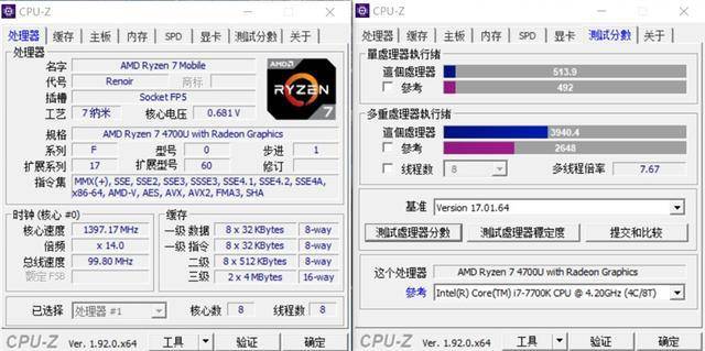 酷睿i5-11400F，游戏迷的福音！性能强劲，散热高效，兼容性佳  第3张