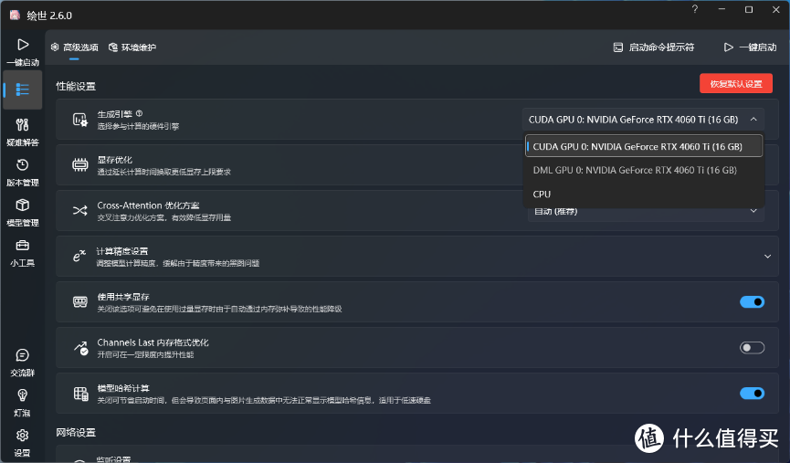 gtx750显卡游戏推荐，绝地求生还是巫师3更适合？  第2张