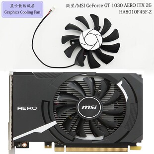 微星gtx750ti vs 映泰：性能对决，散热PK，哪款更值得入手？  第4张