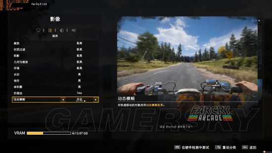 gtx950m显卡，让你畅玩孤岛惊魂4  第1张