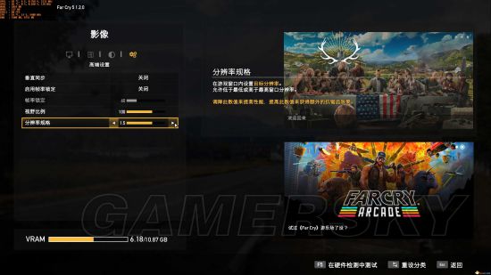 gtx950m显卡，让你畅玩孤岛惊魂4  第3张