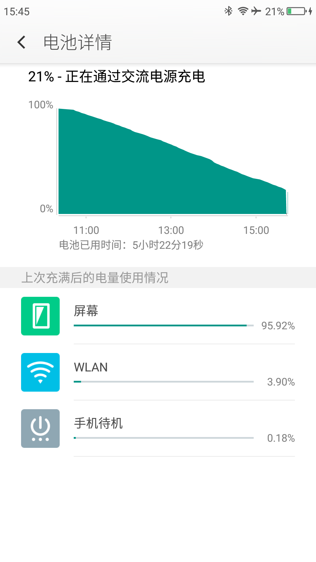 E1-2100 with Radeon™ HD 8210 Radeon&trade; 8210：超强性能，极致省电，让你畅享高效体验  第7张