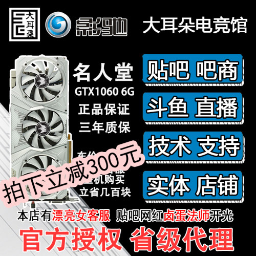 影驰gtx780ti名人堂v2：游戏玩家的终极选择  第3张