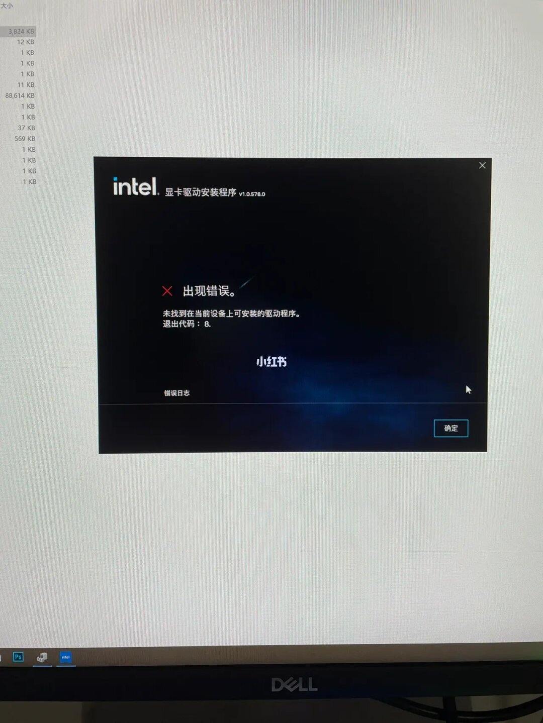 揭秘gtx1080驱动问题：解决方法大揭秘  第2张