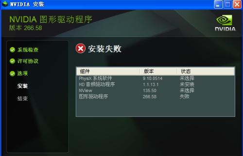 揭秘gtx1080驱动问题：解决方法大揭秘  第3张