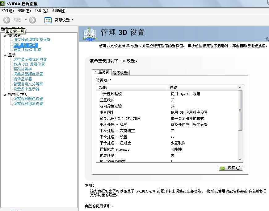 电脑玩家必看！gtx980显卡使用经验大揭秘  第1张