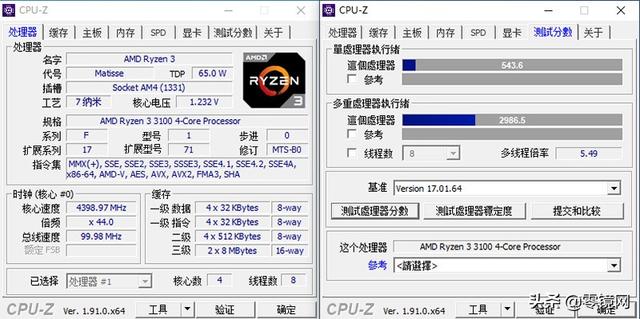 酷睿i7-9700：超频性能狂飙，散热技术让你游戏更畅快  第3张