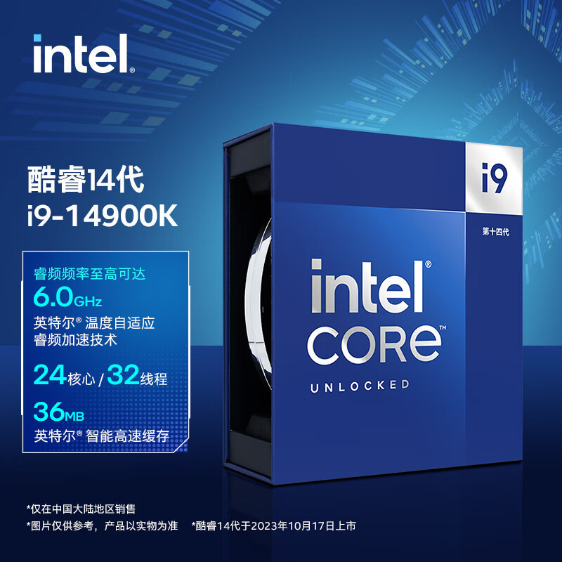 酷睿i5-8600K：性能狂潮再起，三大亮点揭秘  第6张