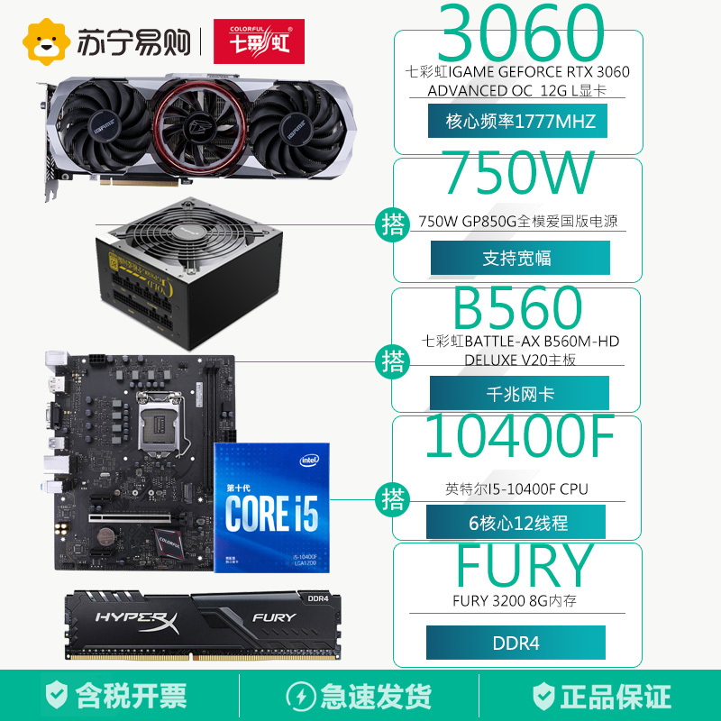 玩转高性能游戏，z97-a 4790k gtx760电脑配置全解析  第1张