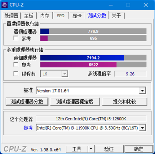 酷睿i7-11700K：超强性能，秒开系统，游戏更畅玩  第2张